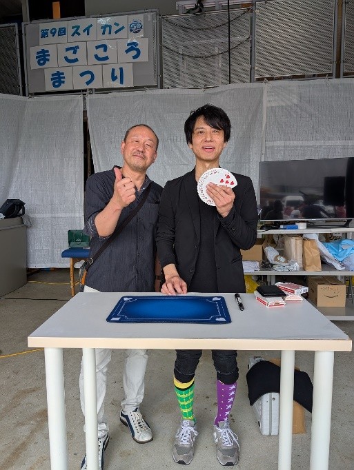 第9回スイカンまごころまつり（家族大会）を開催しました